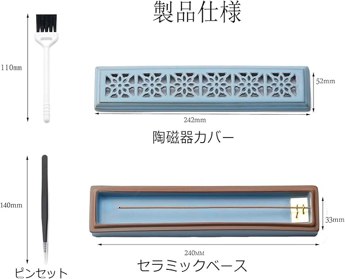 CEREMONY Incense Holder for Sticks,Ceramic Insence-Stick Holder Ash Catcher,Incense Holder Timkburner for Meditation Yoga Spa Room Decor